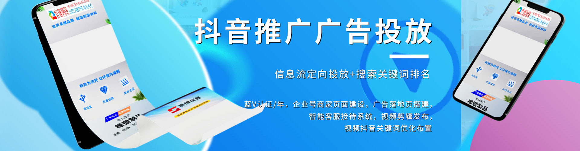宣州百度竞价开户
